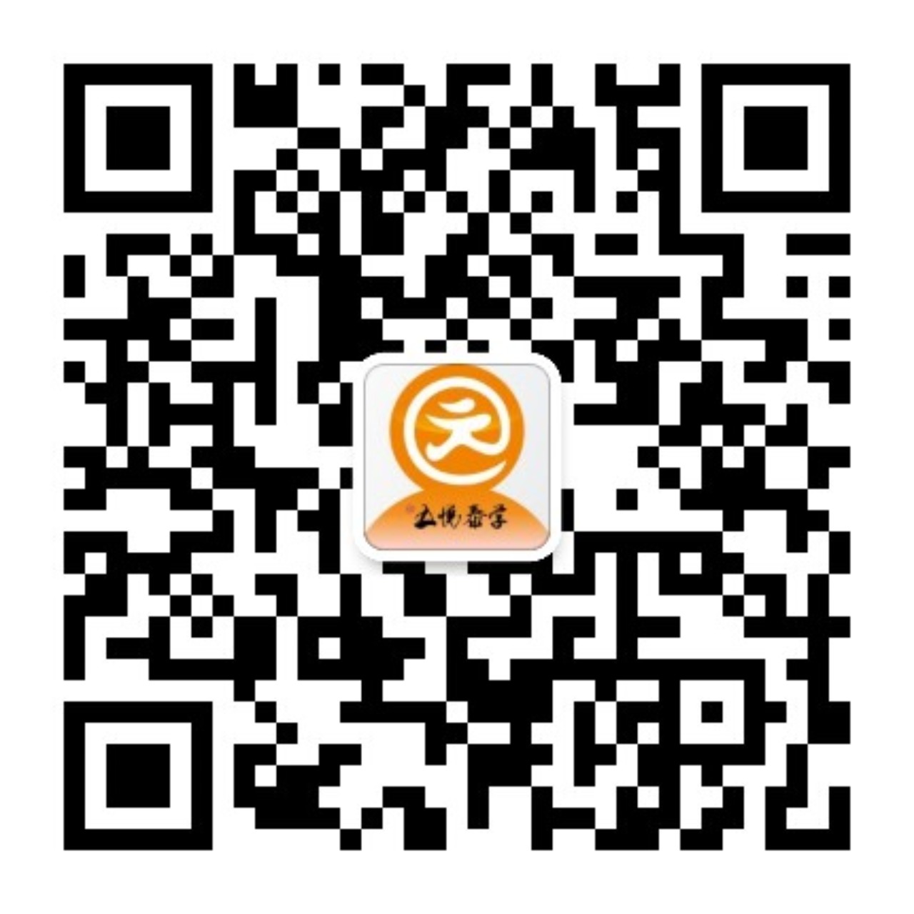 在线客服微信二维码